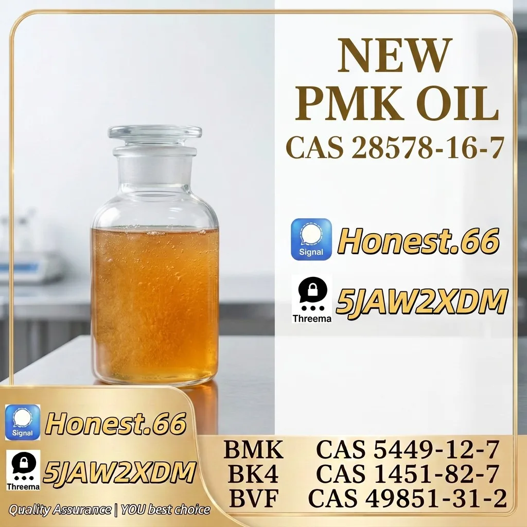 pmk-oil-cas-28578-16-7-reference-material (10) Bulk pmk oil cas 28578 16 7 reference material 10 Wholesale Supplies