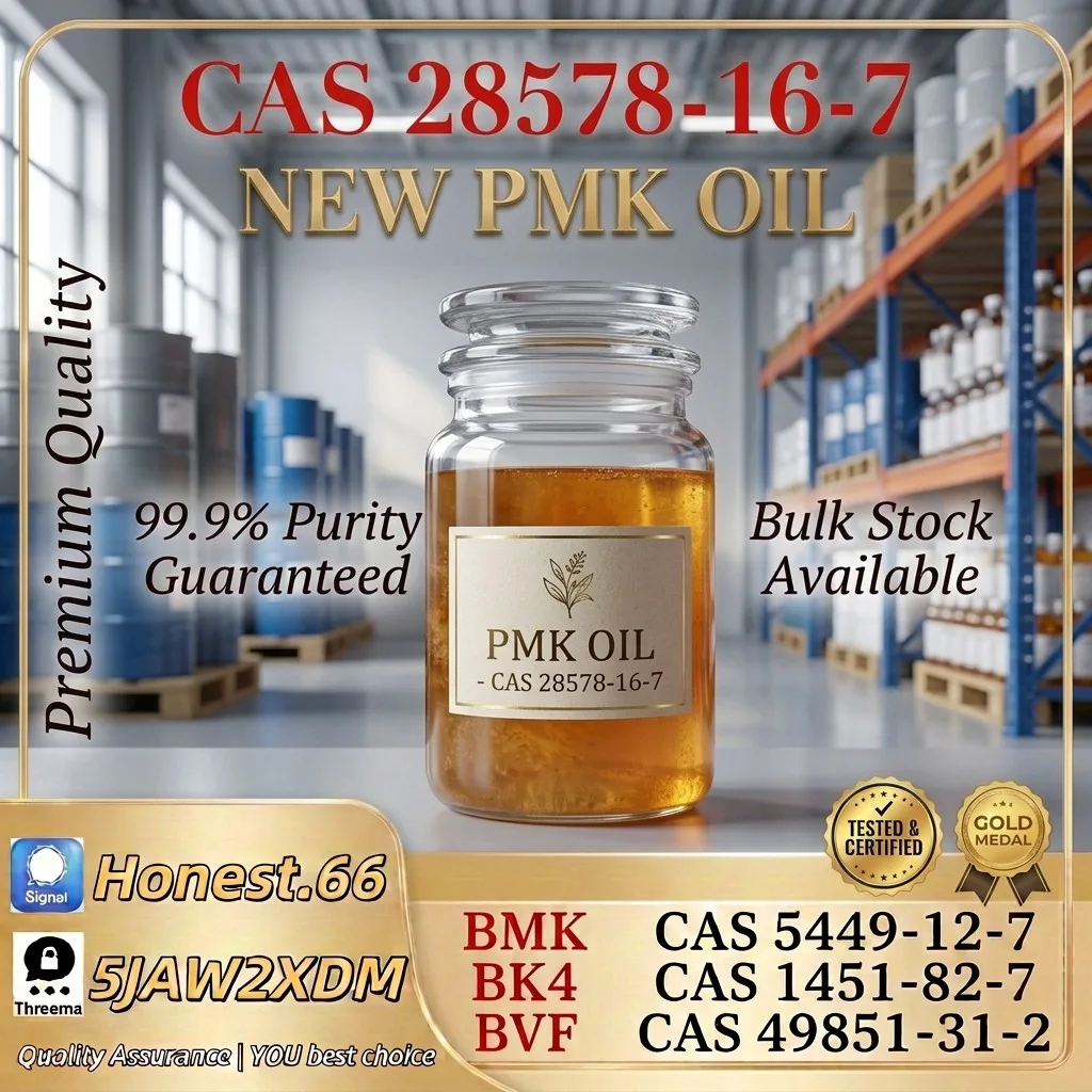 pmk-oil-cas-28578-16-7-reference-material (11) Bulk pmk oil cas 28578 16 7 reference material 11 1 Wholesale Supplies