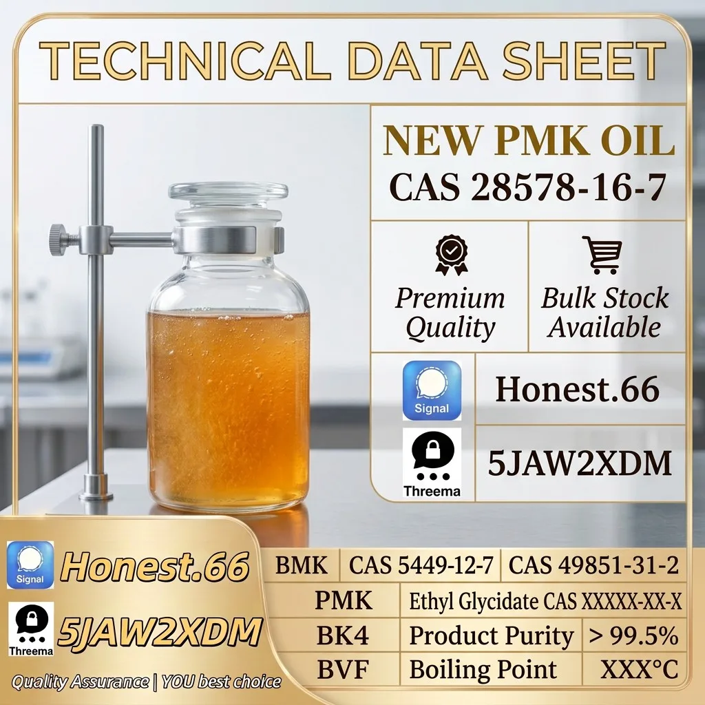 pmk-oil-cas-28578-16-7-reference-material (11) Bulk pmk oil cas 28578 16 7 reference material 11 Wholesale Supplies