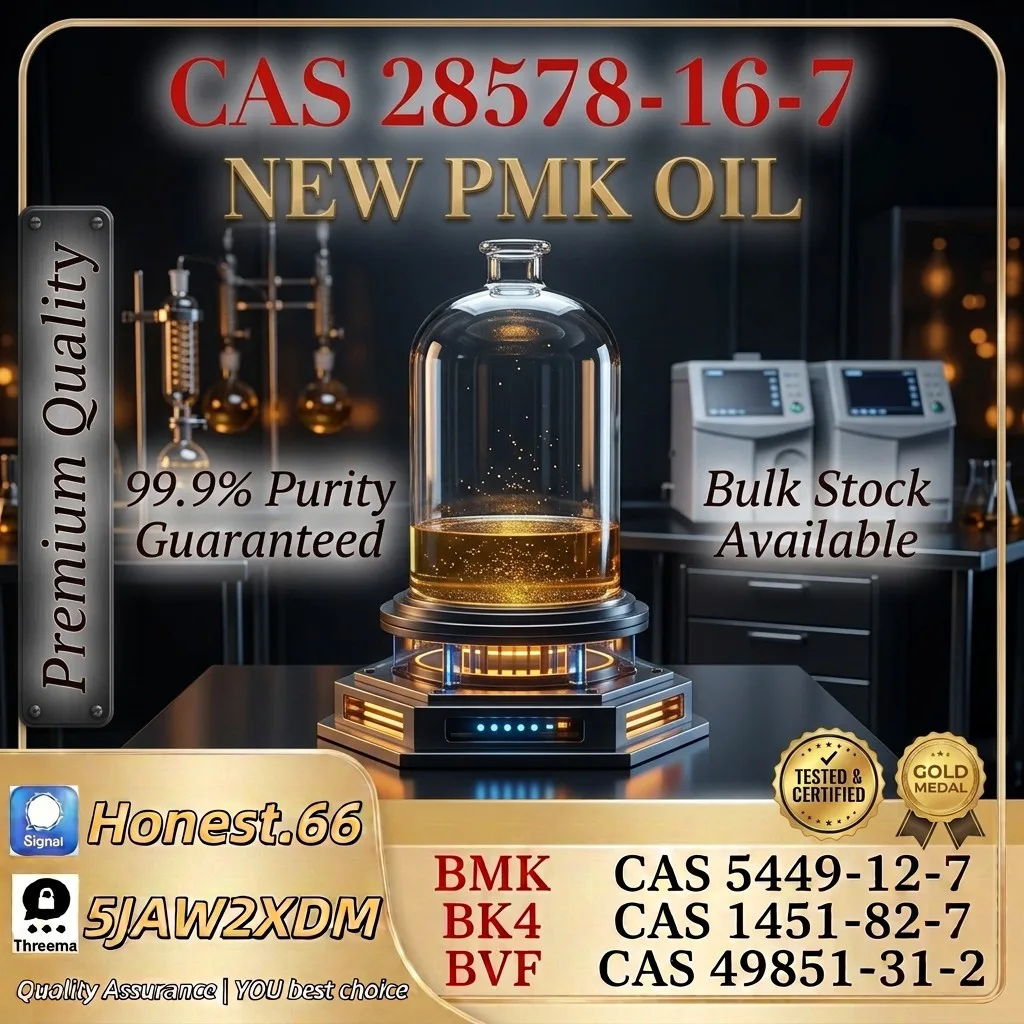 pmk-oil-cas-28578-16-7-reference-material (12) Bulk pmk oil cas 28578 16 7 reference material 12 1 Wholesale Supplies