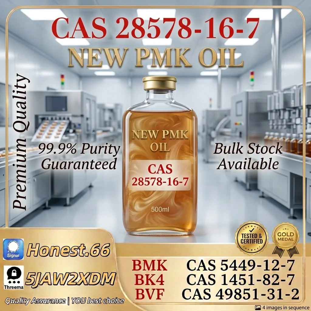 pmk-oil-cas-28578-16-7-reference-material (12) Bulk pmk oil cas 28578 16 7 reference material 12 Wholesale Supplies