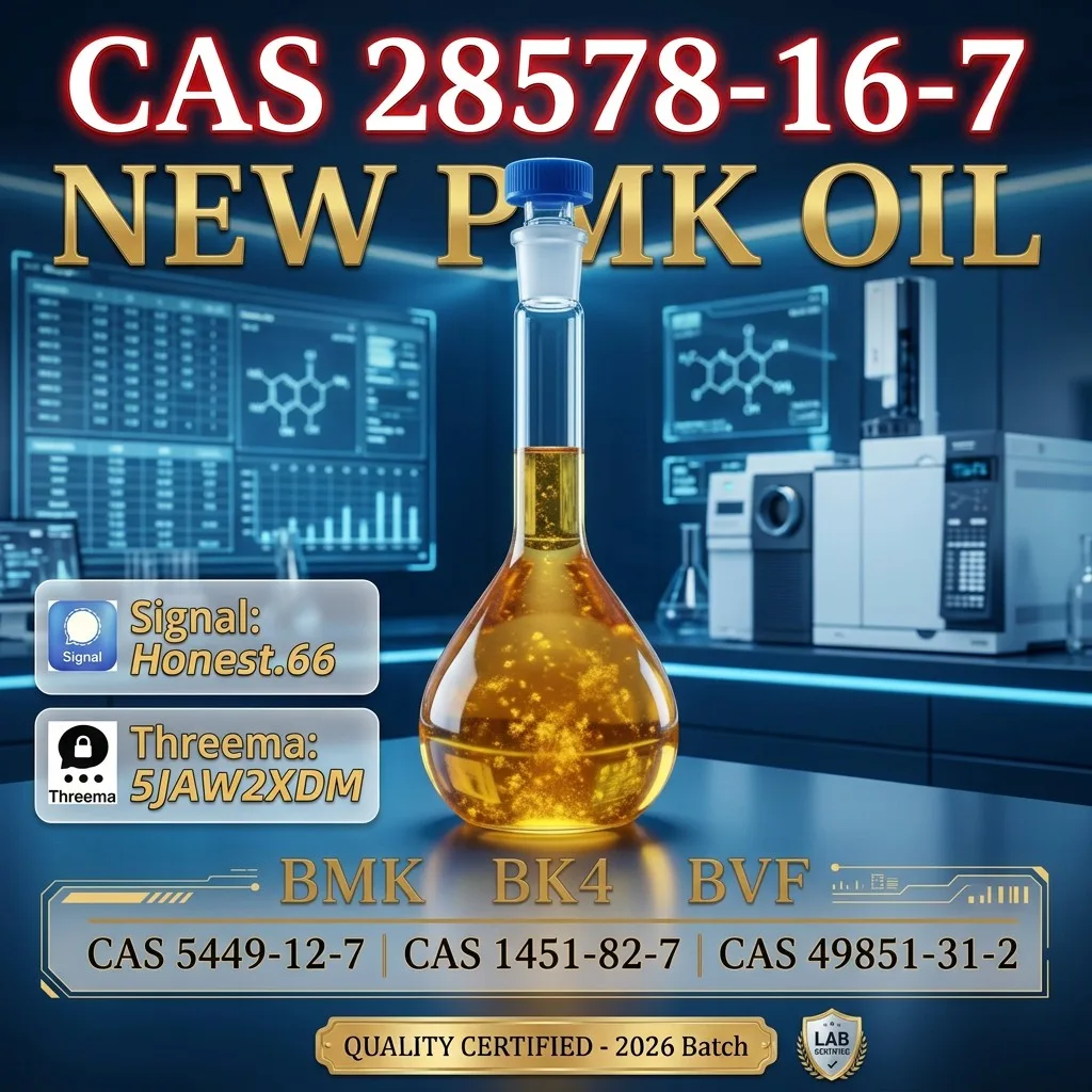 pmk-oil-cas-28578-16-7-reference-material (2) Bulk pmk oil cas 28578 16 7 reference material 2 2 Wholesale Supplies