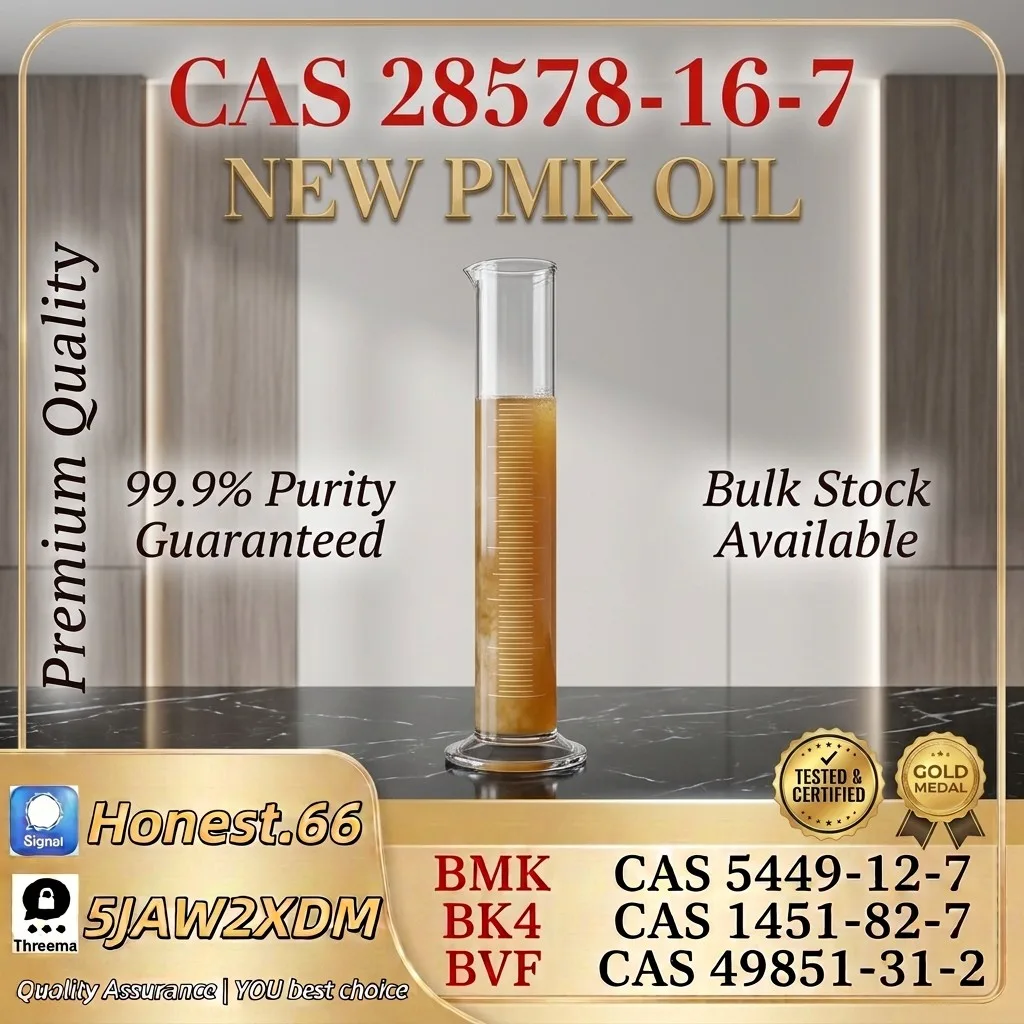 pmk-oil-cas-28578-16-7-reference-material (20) Bulk pmk oil cas 28578 16 7 reference material 20 Wholesale Supplies