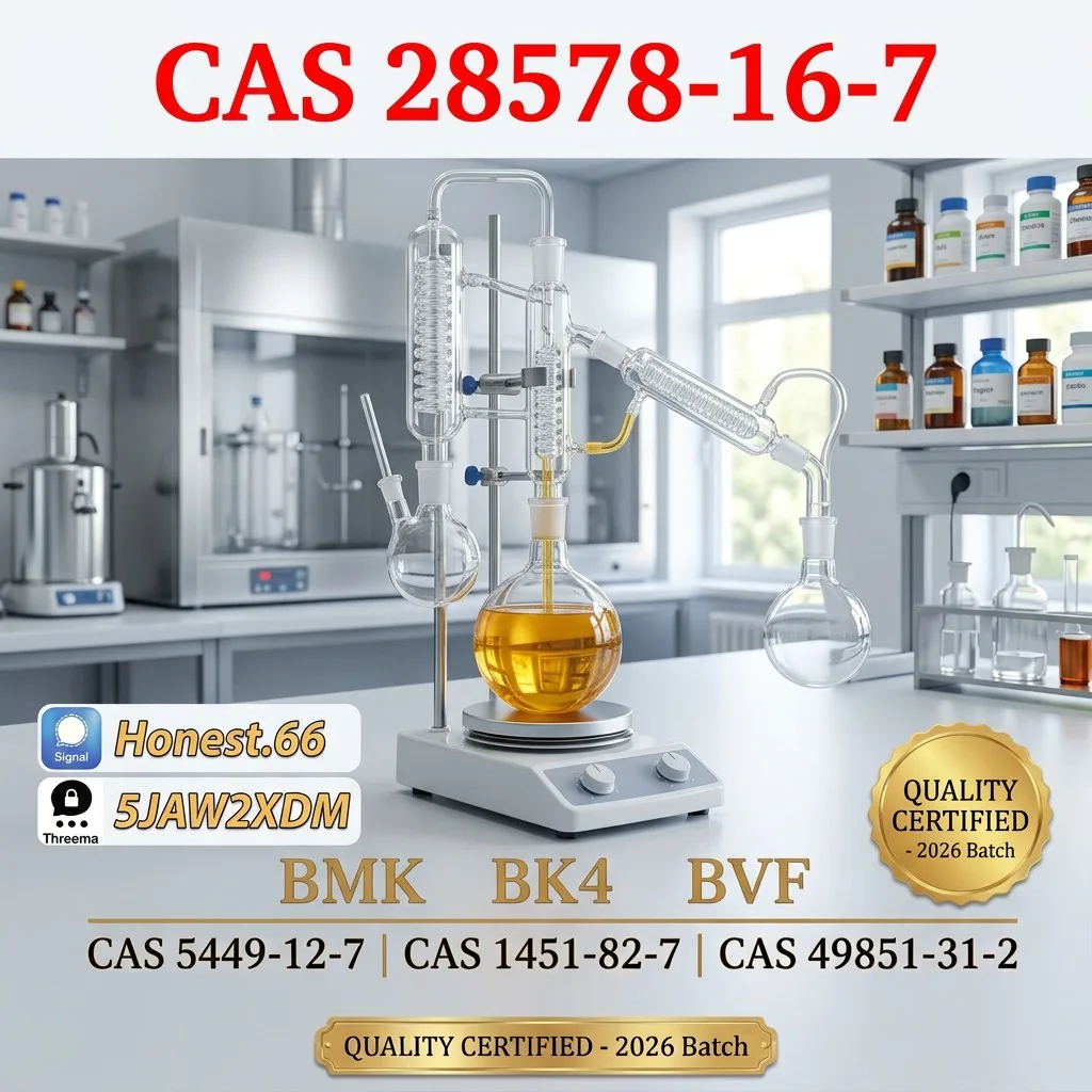 pmk-oil-cas-28578-16-7-reference-material (4) Bulk pmk oil cas 28578 16 7 reference material 4 2 Wholesale Supplies