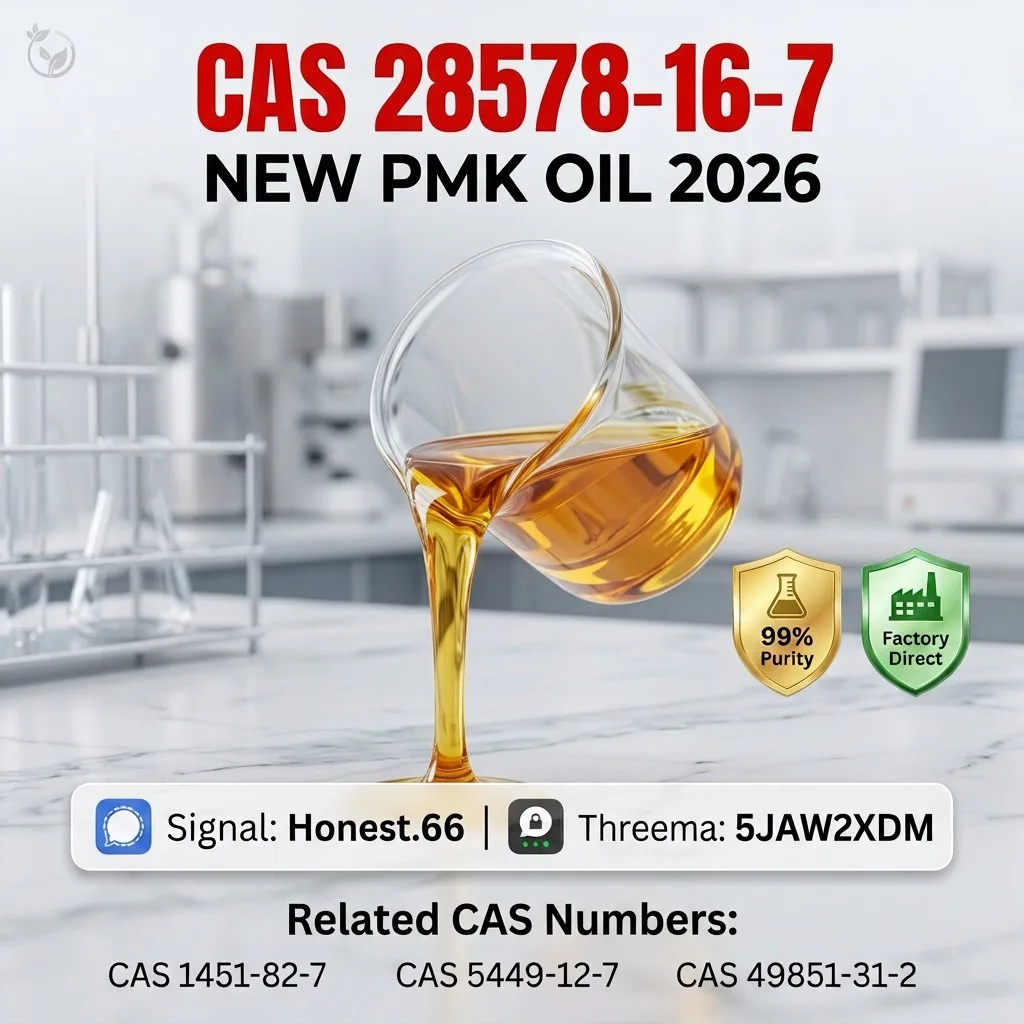 pmk-oil-cas-28578-16-7-reference-material (4) Bulk pmk oil cas 28578 16 7 reference material 4 Wholesale Supplies