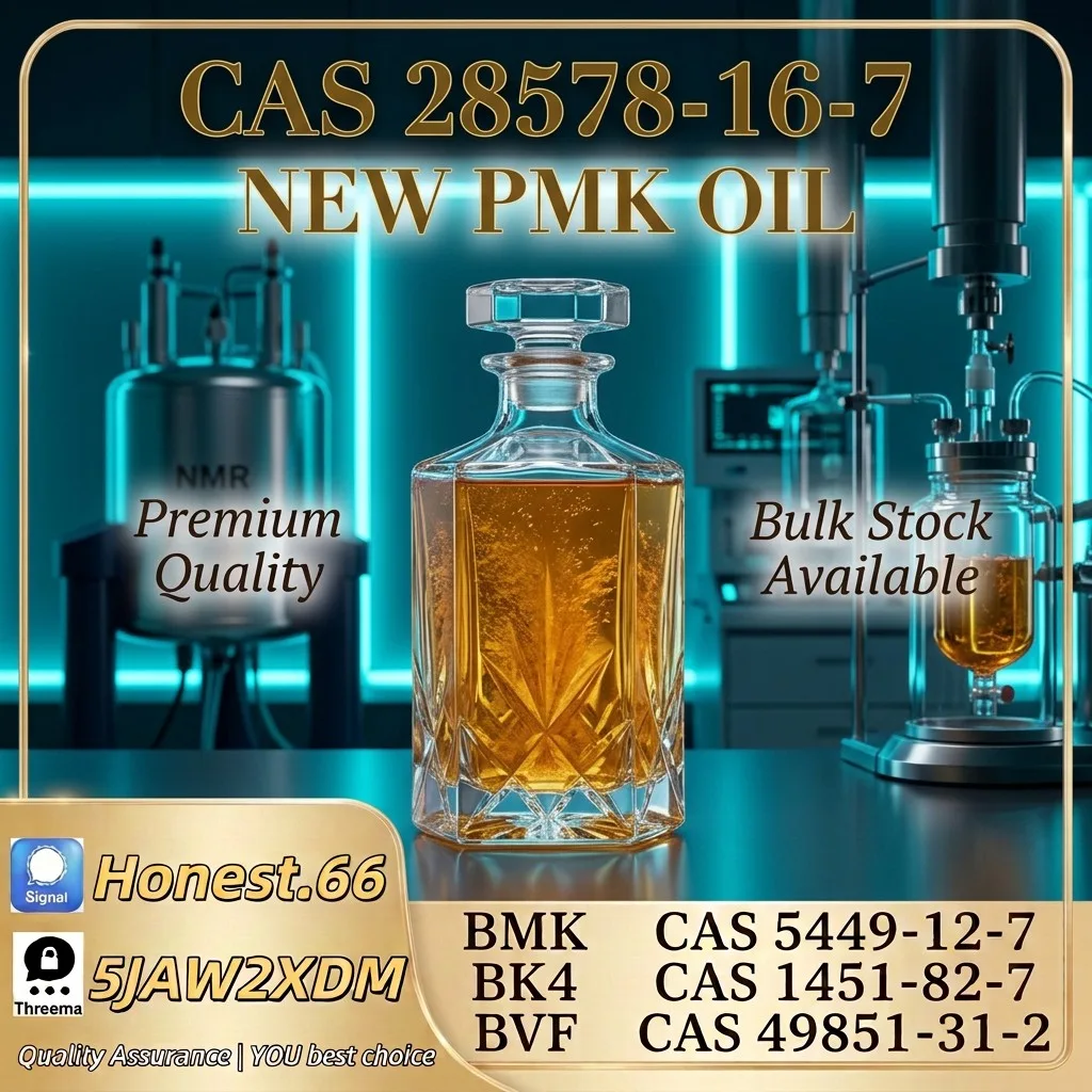 pmk-oil-cas-28578-16-7-reference-material (9) Bulk pmk oil cas 28578 16 7 reference material 9 Wholesale Supplies