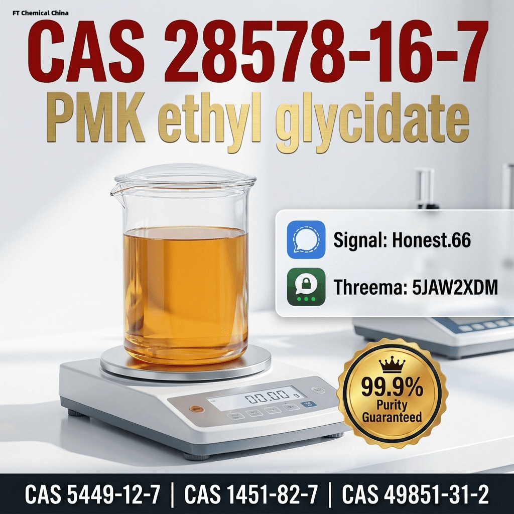 pmk-oil-cas-28578-16-7-supplier (26) Bulk pmk oil cas 28578 16 7 supplier 26 Wholesale Supplies