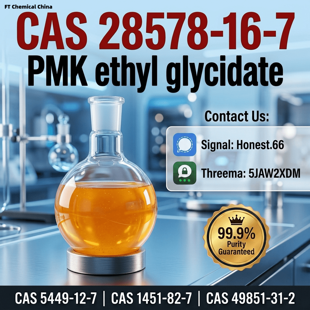 pmk-oil-cas-28578-16-7-supplier (3) Bulk pmk oil cas 28578 16 7 supplier 3 Wholesale Supplies