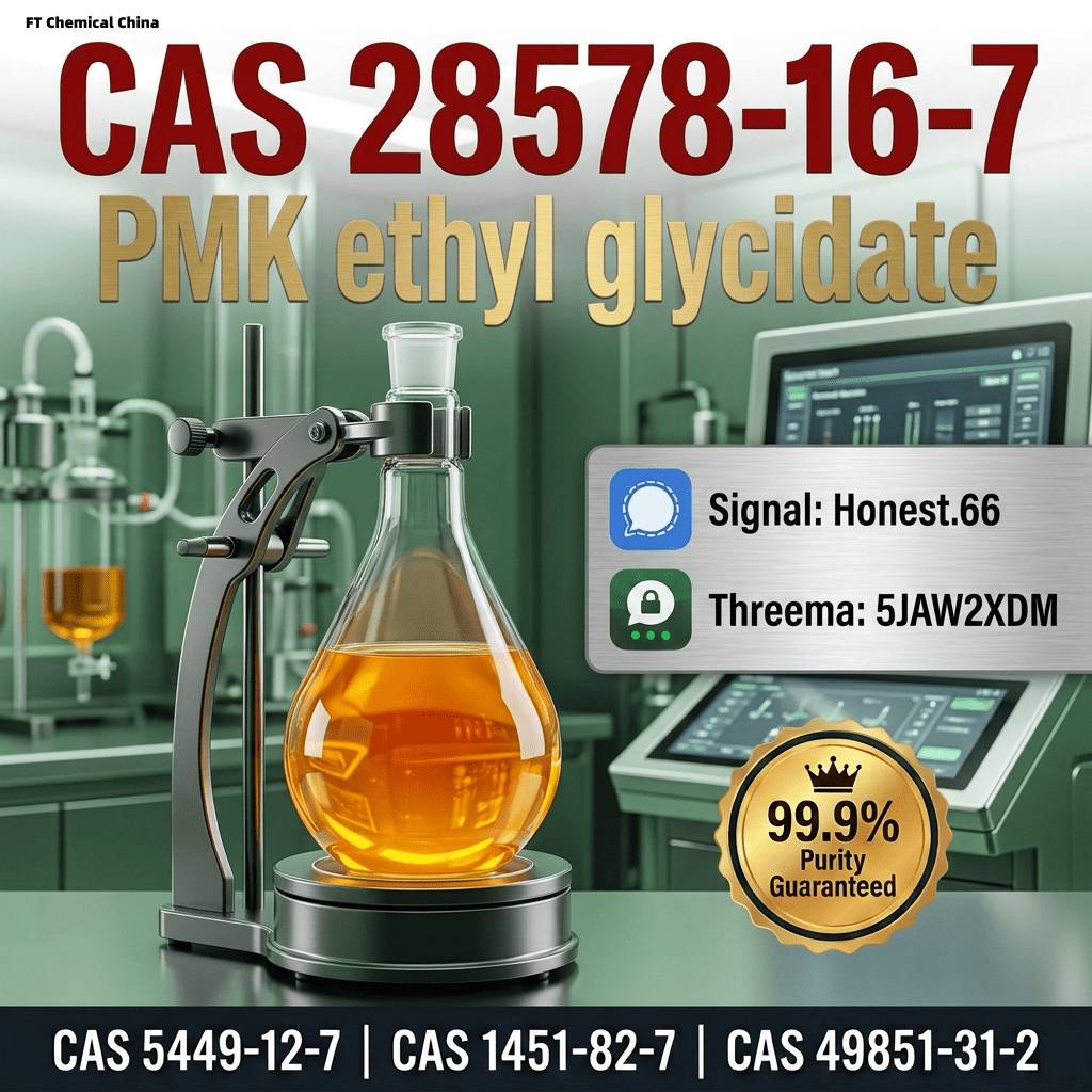 pmk-oil-cas-28578-16-7-supplier (33) Bulk pmk oil cas 28578 16 7 supplier 33 Wholesale Supplies