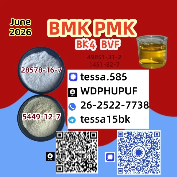 撒旦发射点 Bulk 撒旦发射点 Wholesale Supplies