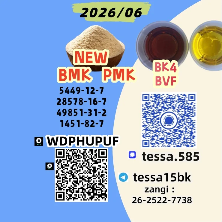 撒的撒范德萨 Bulk 撒的撒范德萨 Wholesale Supplies
