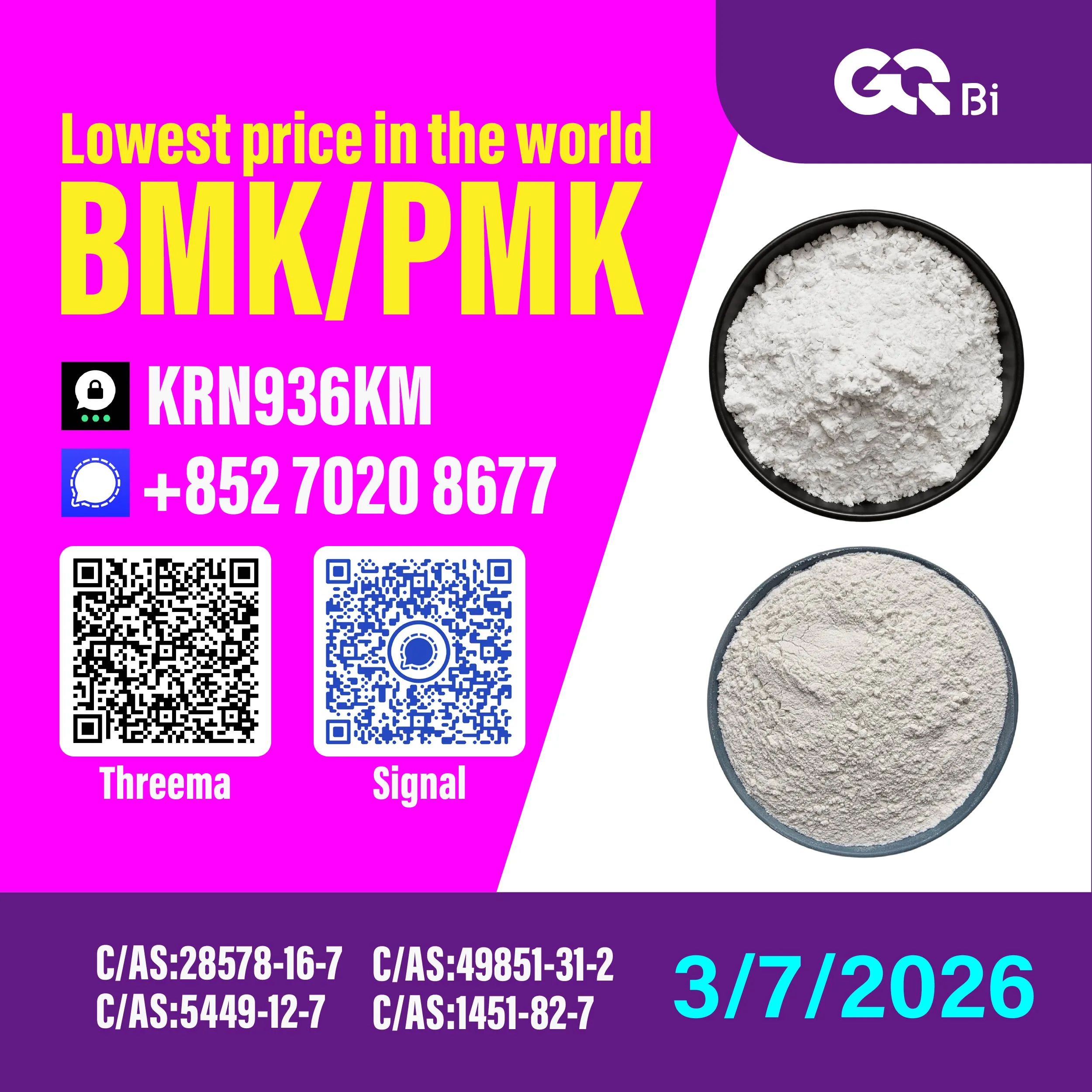 组1-02 Bulk 组1 02 Wholesale Supplies