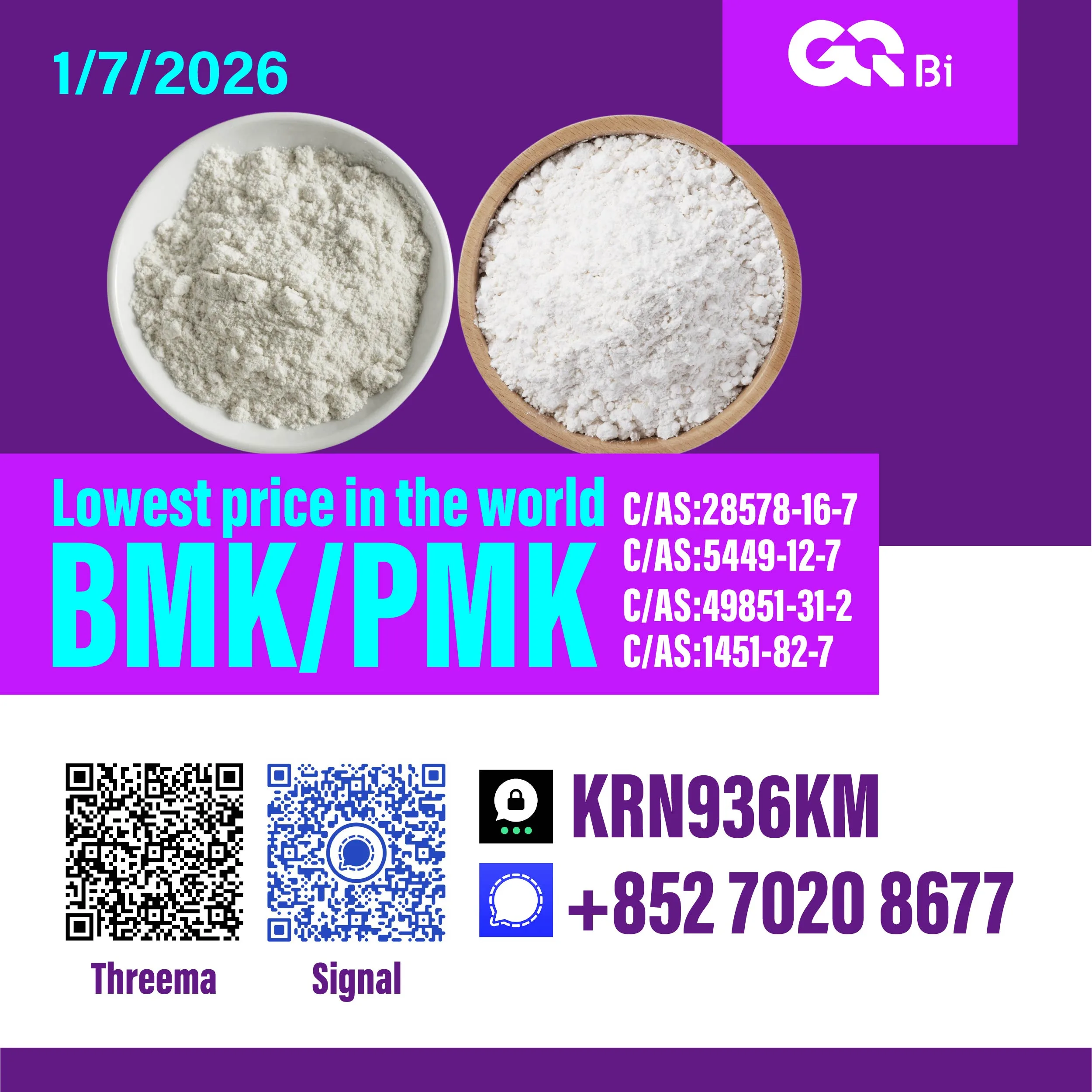 组1-06 Bulk 组1 06 Wholesale Supplies