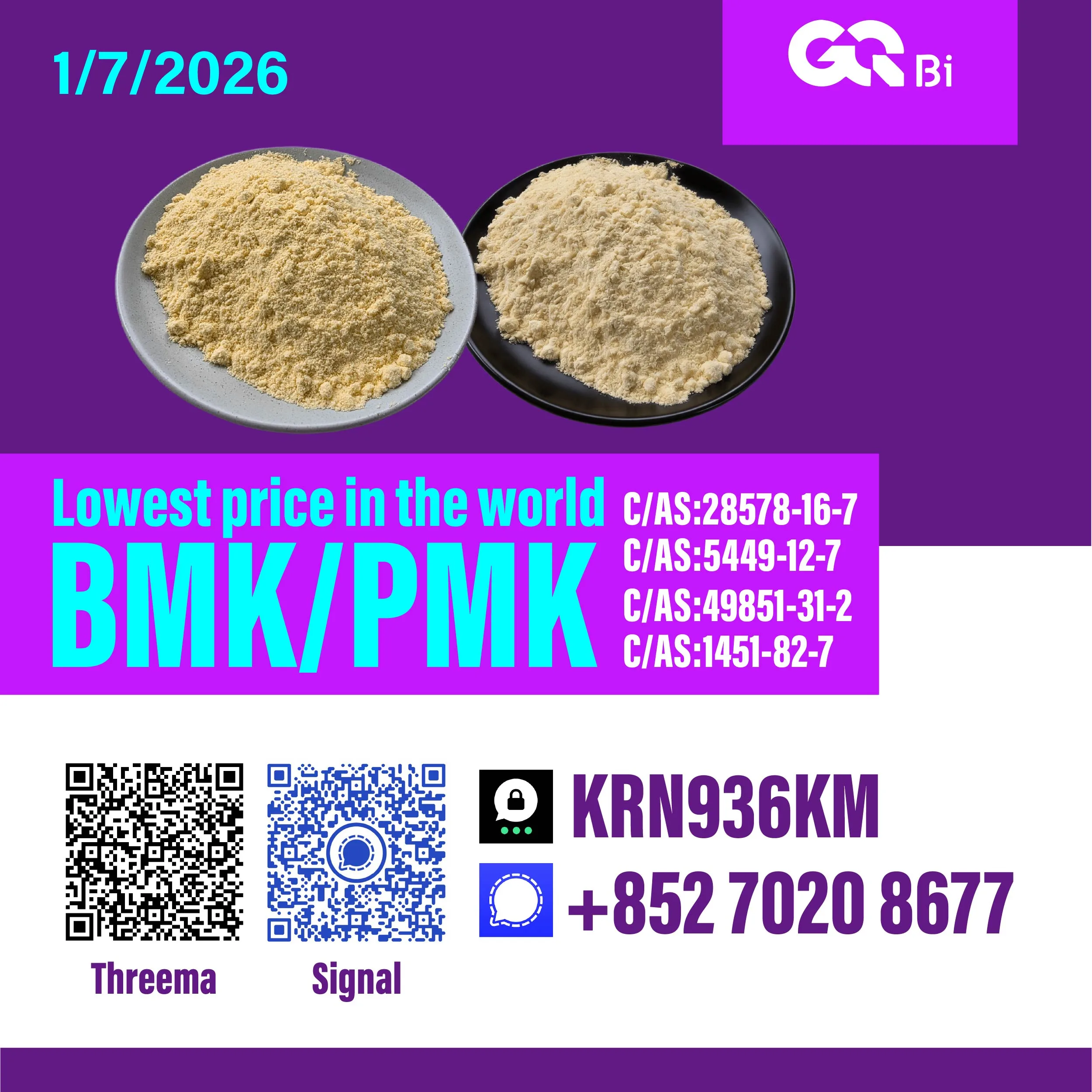 组1-09 Bulk 组1 09 Wholesale Supplies
