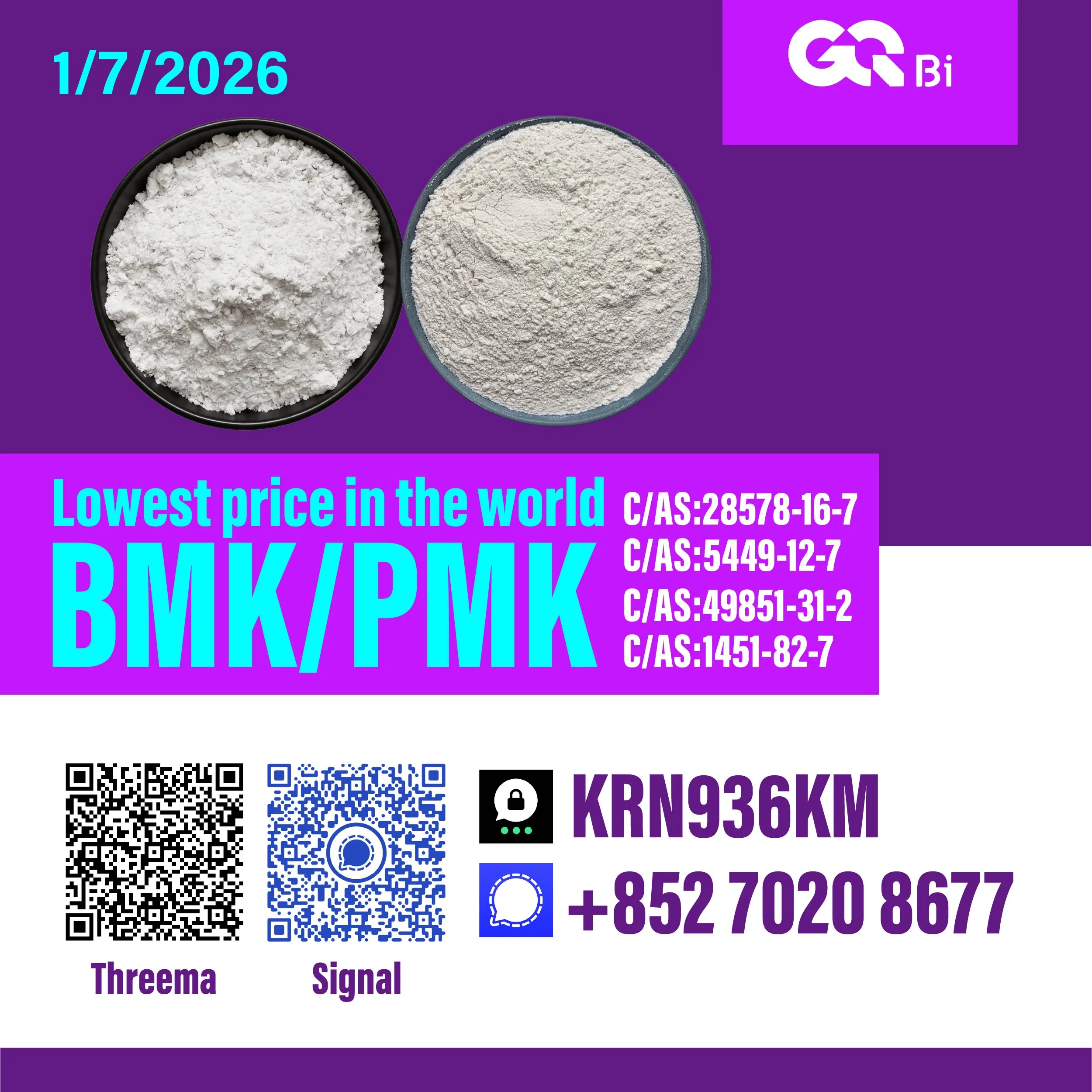 组1-10 Bulk 组1 10 Wholesale Supplies