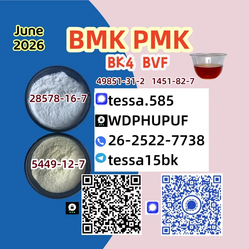 舒服撒大s Bulk 舒服撒大s Wholesale Supplies